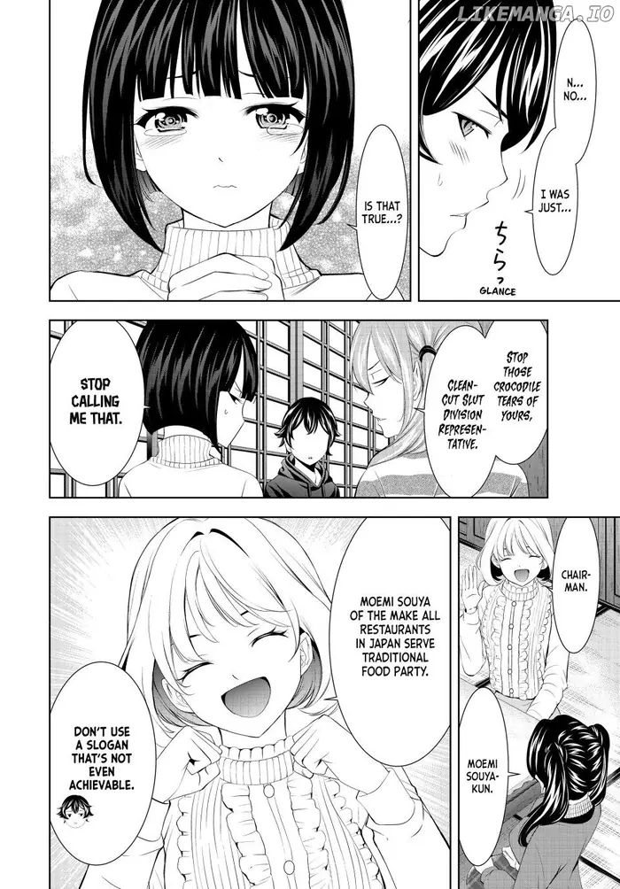 Megami no Cafe Terrace Chapter 204 image 08_optimized